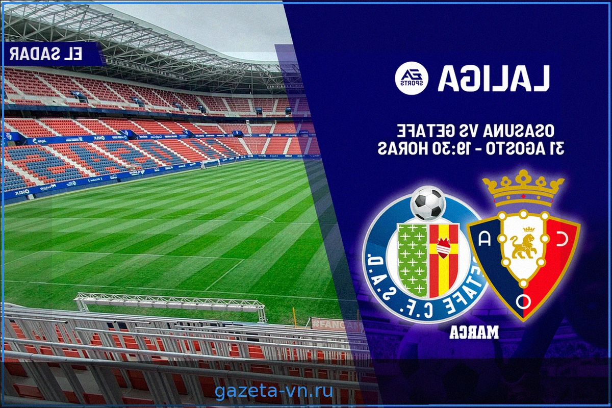Osasuna - Getafe: время начала и где смотреть сегодня по ТВ и онлайн