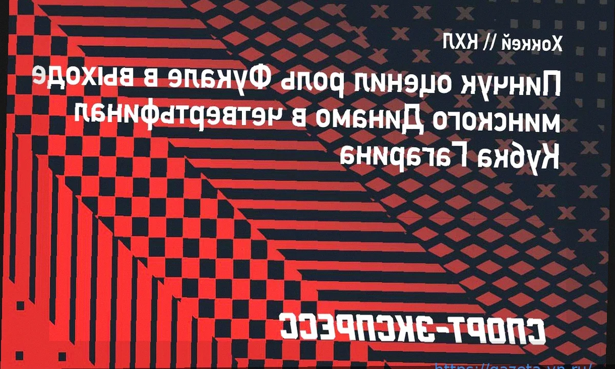 Пинчук: «Фукале — зверь! Зак вытащил серию, и мы надеемся на продолжение»